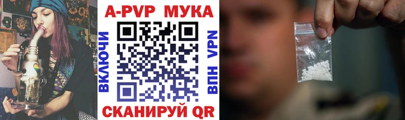 Alpha PVP СК КРИС  Абдулино 