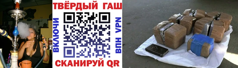 где можно купить наркотик  Абдулино  ГАШ VHQ 