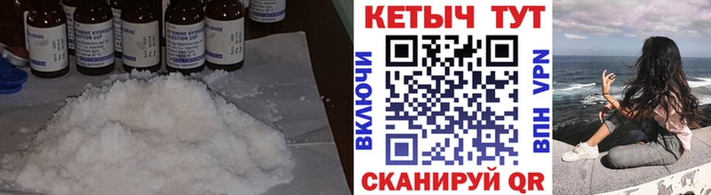 наркошоп  мориарти как зайти  КЕТАМИН ketamine  Абдулино 