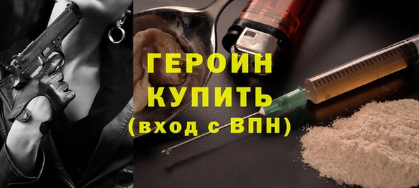 соль курить ск Абаза