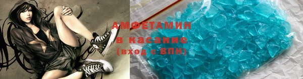 ALPHA-PVP Абинск