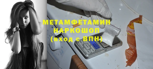 соль курить ск Абаза