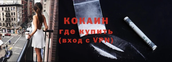 молекула духа Абдулино