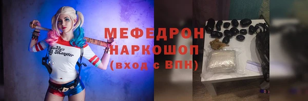 ALPHA-PVP Абинск