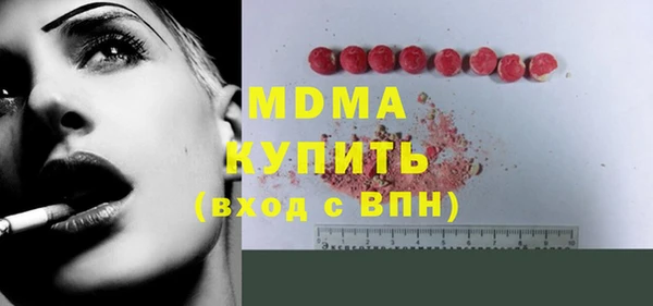 молекула духа Абдулино