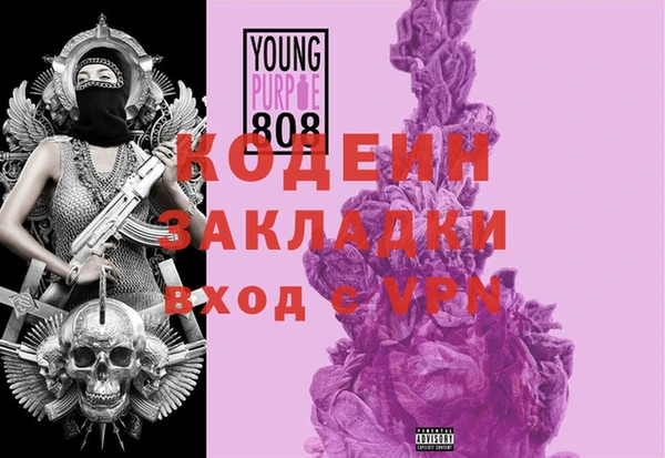 молекула духа Абдулино