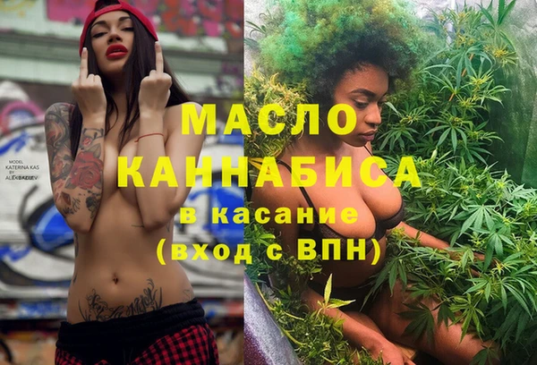 соль курить ск Абаза