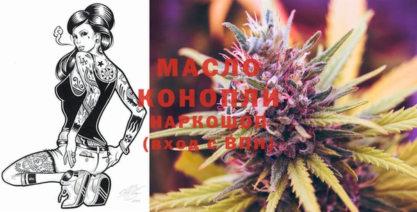 ALPHA-PVP Абинск
