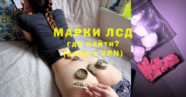 соль курить ск Абаза