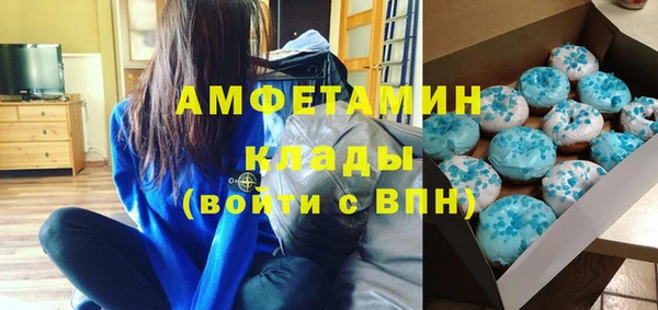 ALPHA-PVP Абинск
