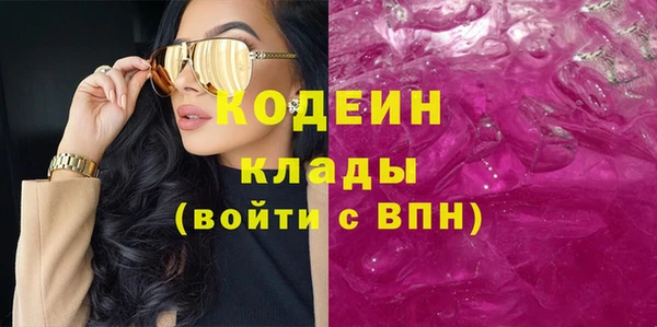 молекула духа Абдулино