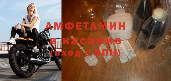 ALPHA-PVP Абинск