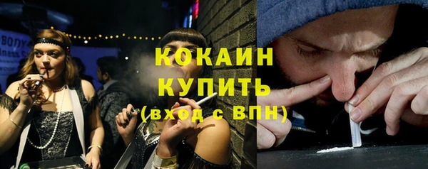 соль курить ск Абаза