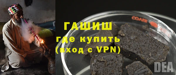 соль курить ск Абаза