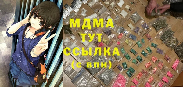 молекула духа Абдулино
