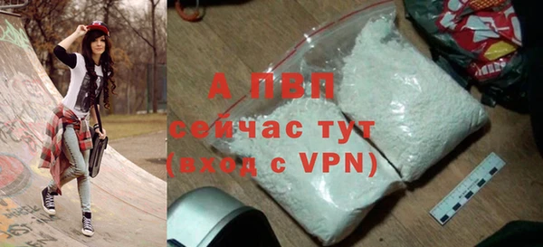 соль курить ск Абаза