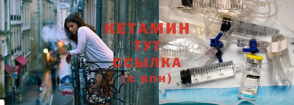 молекула духа Абдулино