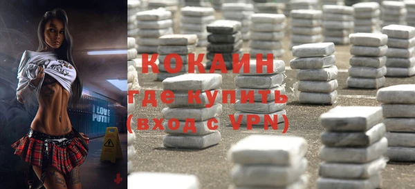 ALPHA-PVP Абинск