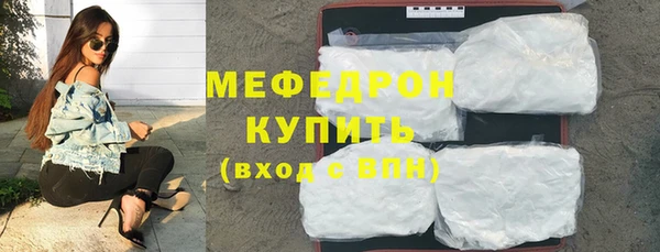 соль курить ск Абаза