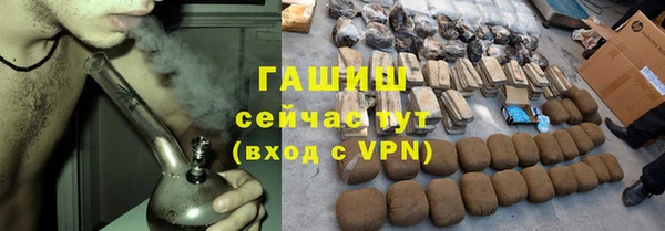 молекула духа Абдулино