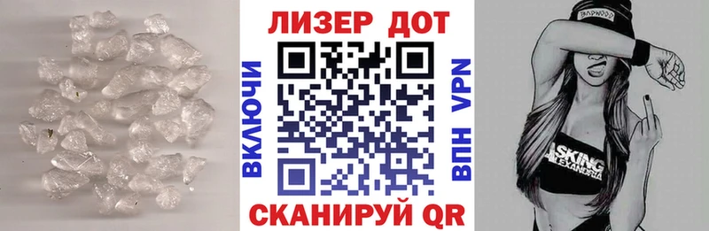 Лсд 25 экстази ecstasy  Абдулино 