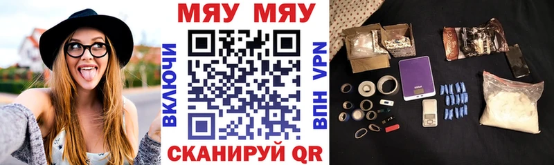 Меф mephedrone  Абдулино 