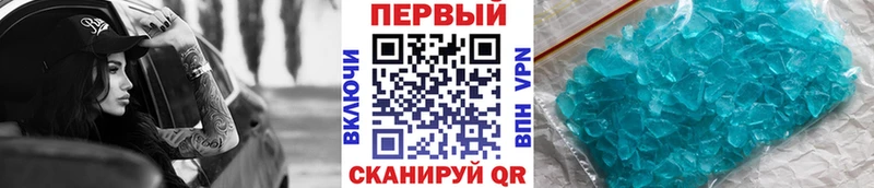 МЕТАМФЕТАМИН витя  купить  цена  Абдулино 