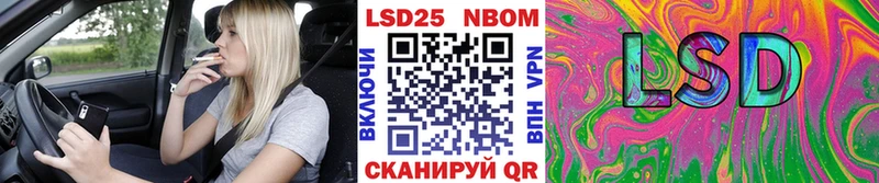 Наркотические марки 1500мкг  Абдулино 