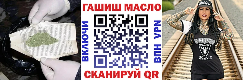 даркнет сайт  Абдулино  ТГК вейп 