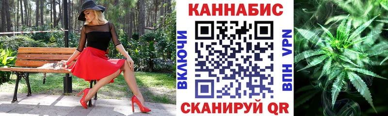 ОМГ ОМГ маркетплейс где купить наркоту Абдулино Шишки марихуана LSD WEED